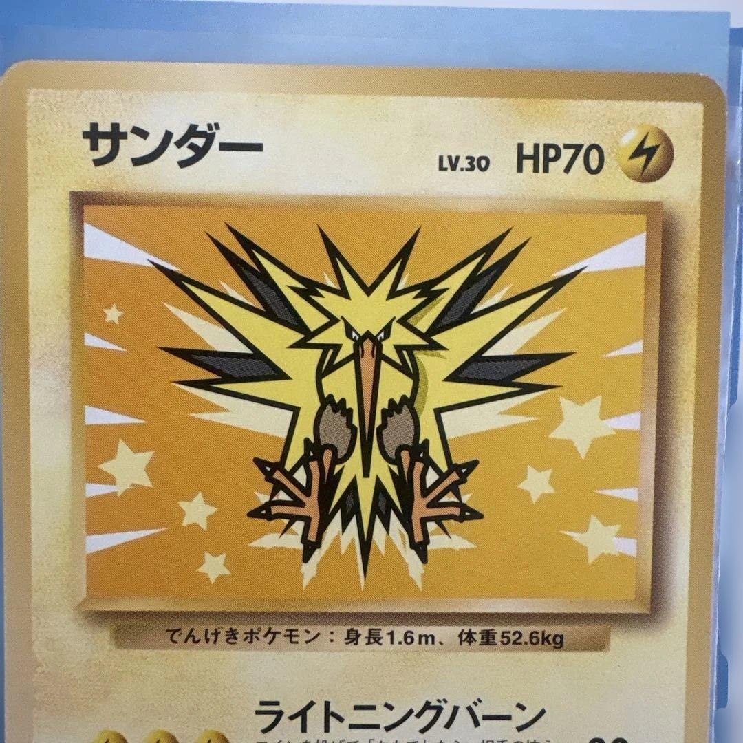 ANAポケモンカードセット ファイヤー　サンダー