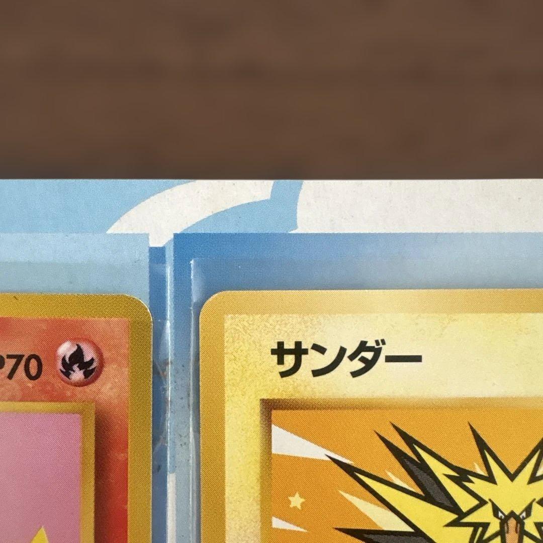 ANAポケモンカードセット ファイヤー　サンダー