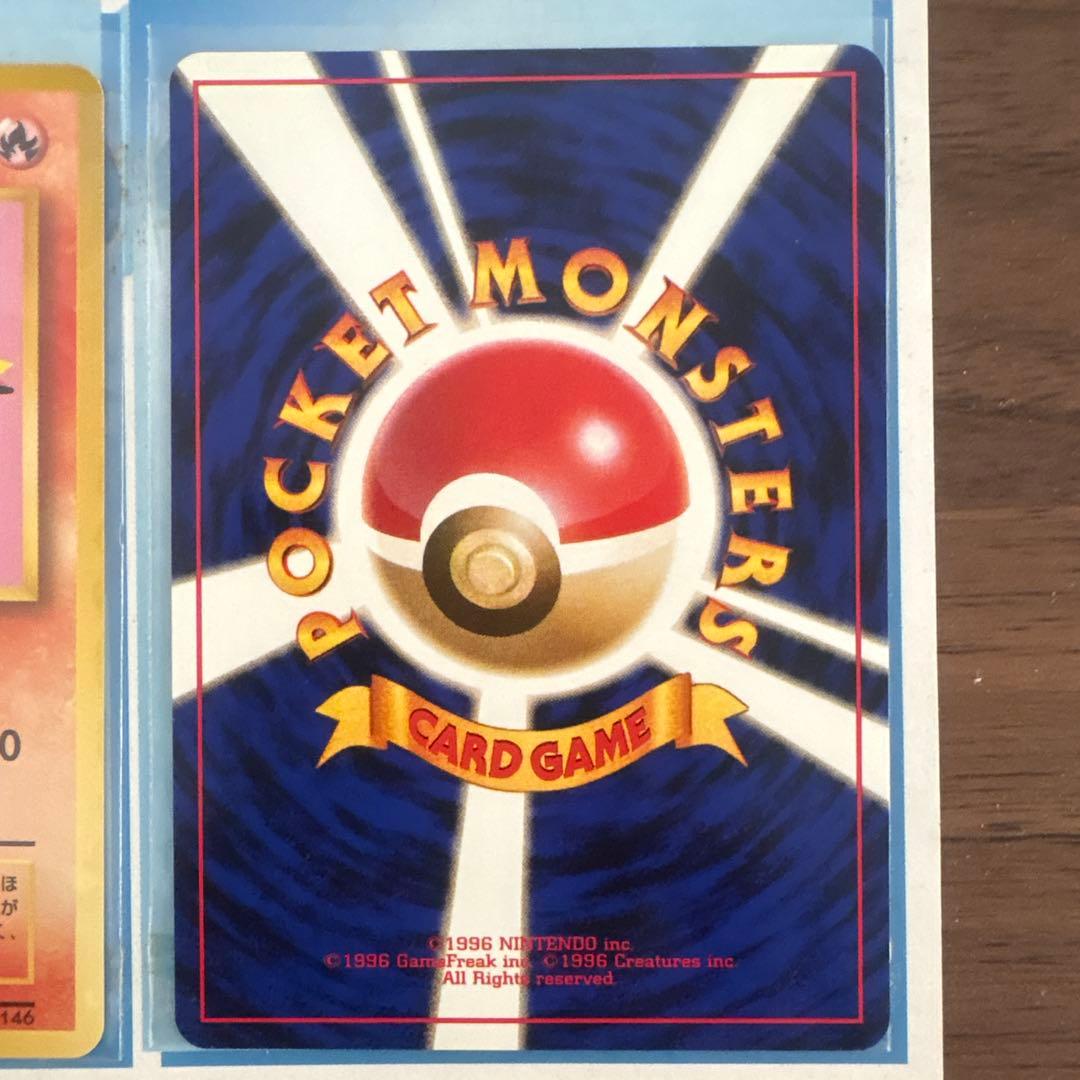 ANAポケモンカードセット ファイヤー　サンダー