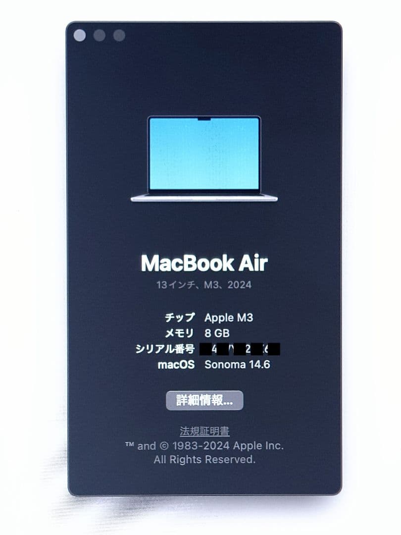 Apple MacBook Air M3 13インチ 8GB 256GB