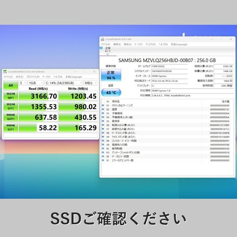 u*d様 CF-FV1 レッツノート 第11世代i5 メモリ16GB SSD 2