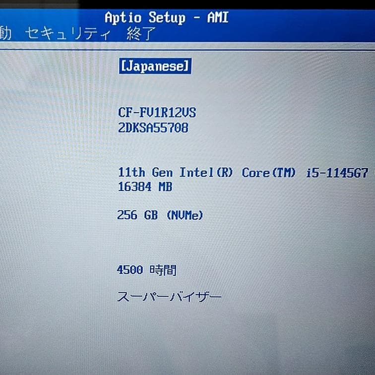 u*d様 CF-FV1 レッツノート 第11世代i5 メモリ16GB SSD 2
