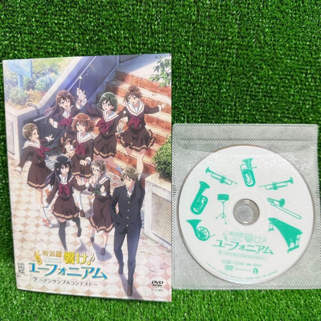 【アニメ・DVD】響け♪ユーフォニアム1期(全7巻)＋2期(全7巻)＋2本