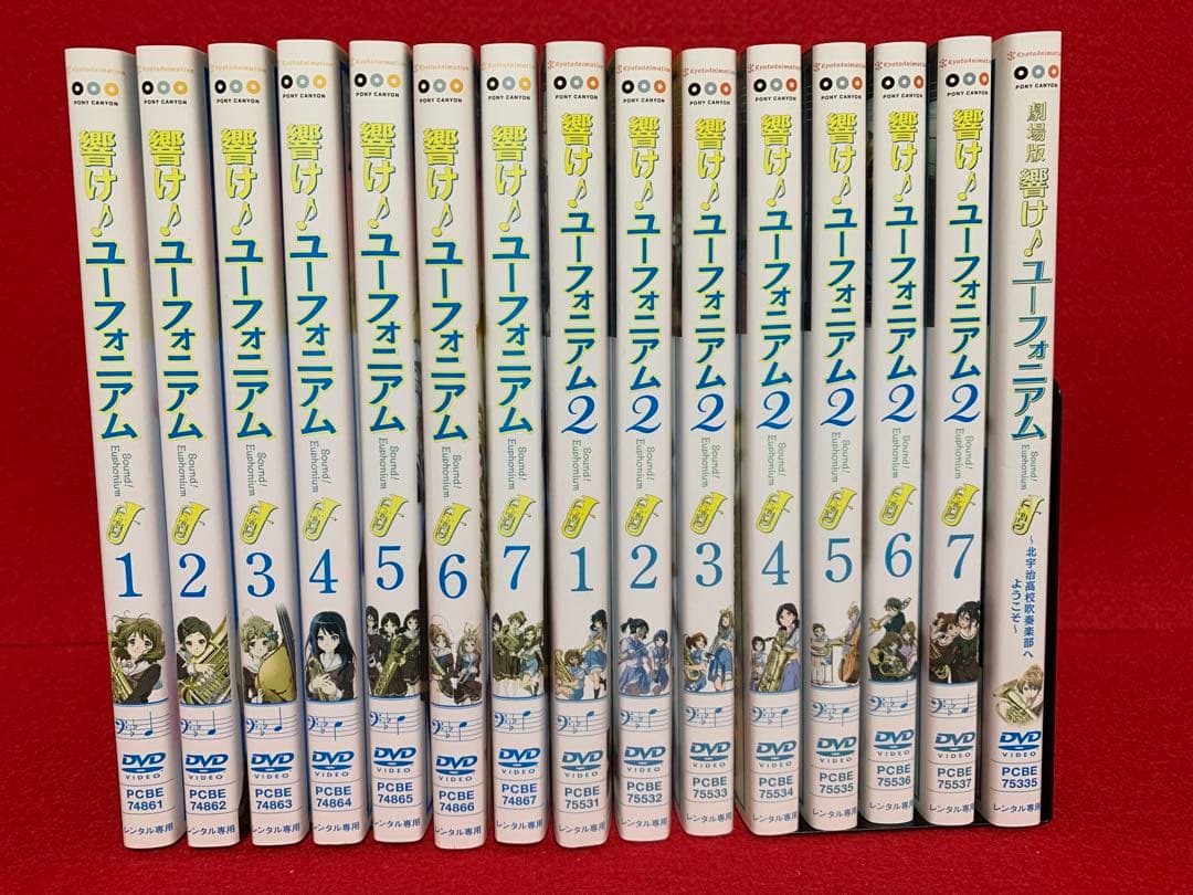【アニメ・DVD】響け♪ユーフォニアム1期(全7巻)＋2期(全7巻)＋2本