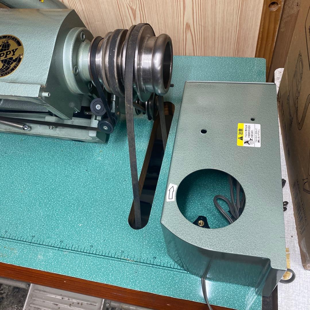 ニッピ革漉き機　鞄　靴　皮製品