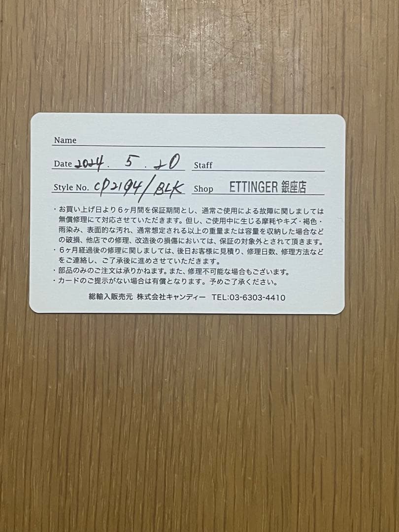 ETTINGER CAPRA BLACK マネークリップ