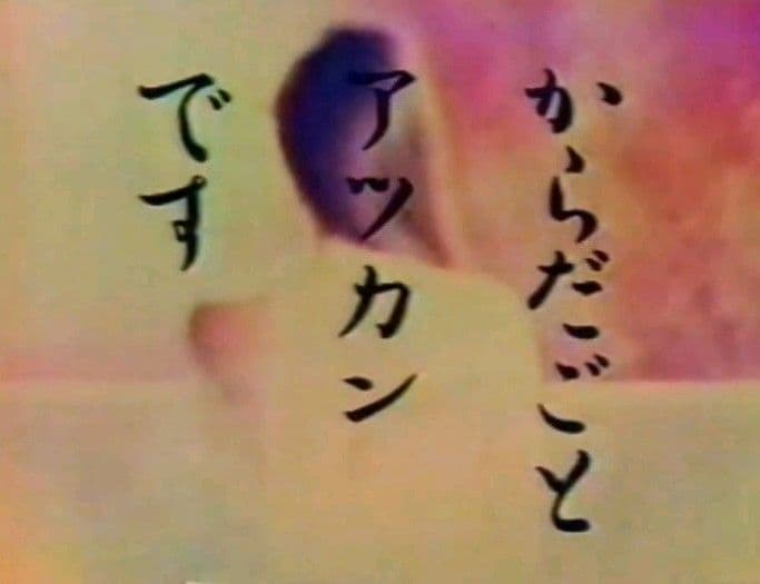 未開封　ムトーハップ　１kg入　610ハップ　家庭温泉　入浴剤