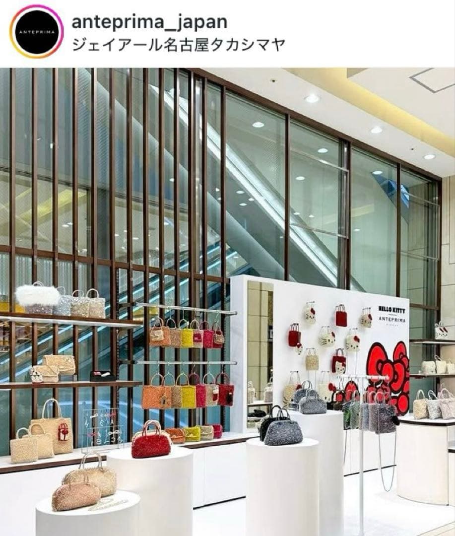 ✨ こえだちゃん✨アンテプリマ ハローキティ/スタンダードZ 新品未使用品