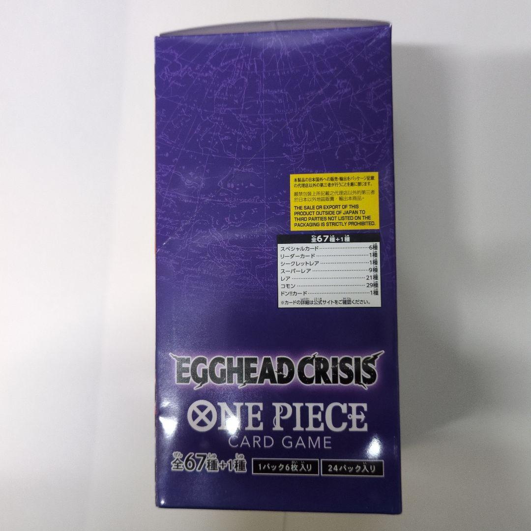 完全未開封　ワンピースカード ２ボックス
