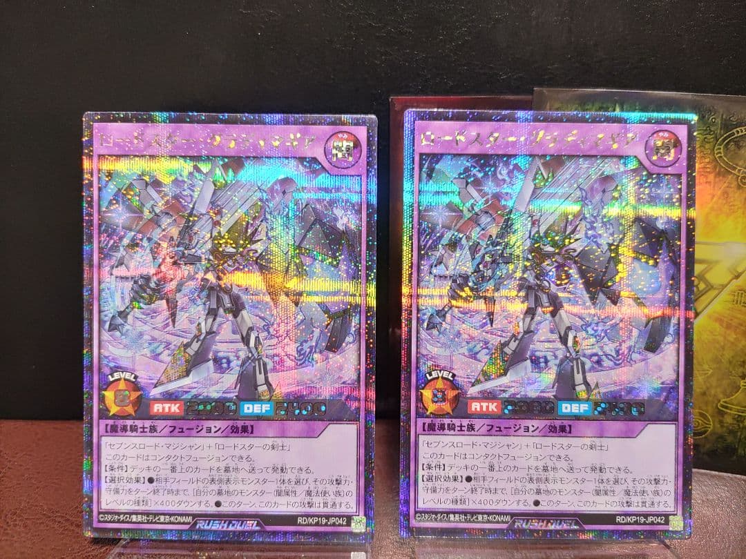 【遊戯王RD】魔導騎士セブンスパラディンマジェスティオブセブンスロードマジシャン