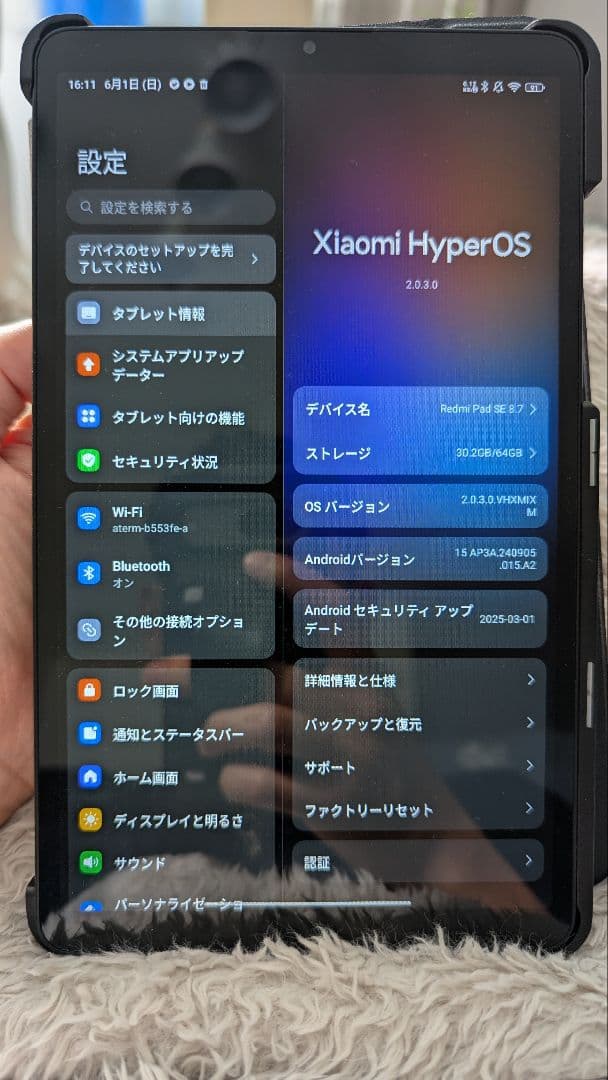 Xiaomi Redmi pad SE 8.7 Wifiモデル【カバー付き】
