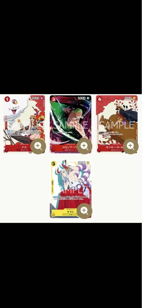 未開封セット　マッチングバトル　カイドウに挑め　プロモーションカードセット