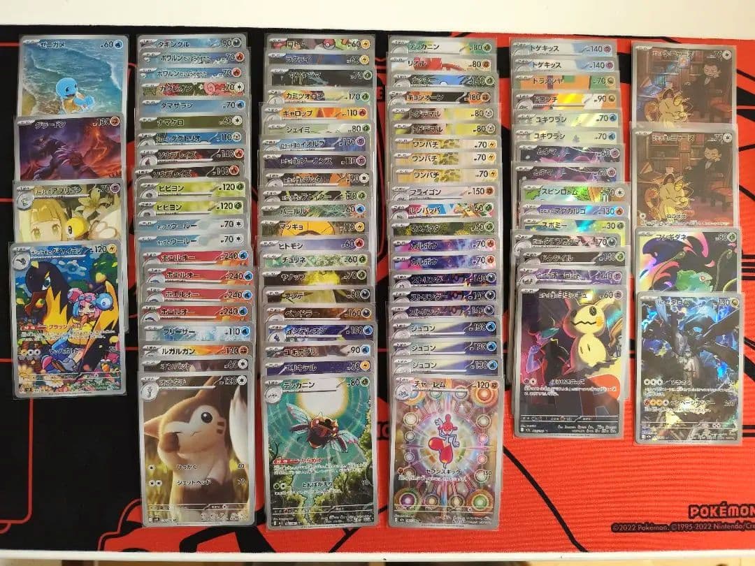 ポケモンカード AR まとめ売り 86枚 　　☆オマケAR１枚付き☆