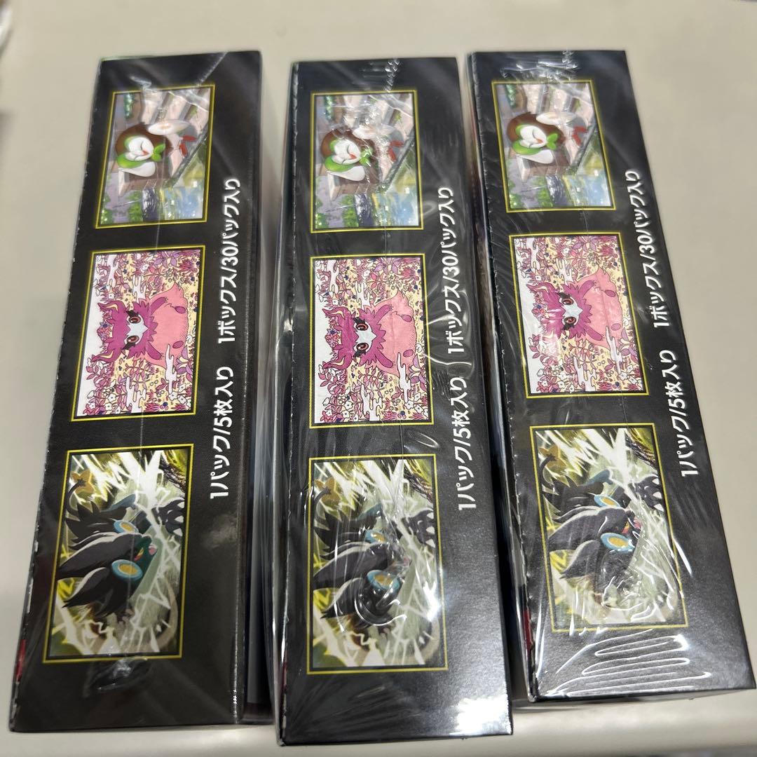 ポケモンカードゲーム ムニキスゼロ シュリンク付き3BOXセット