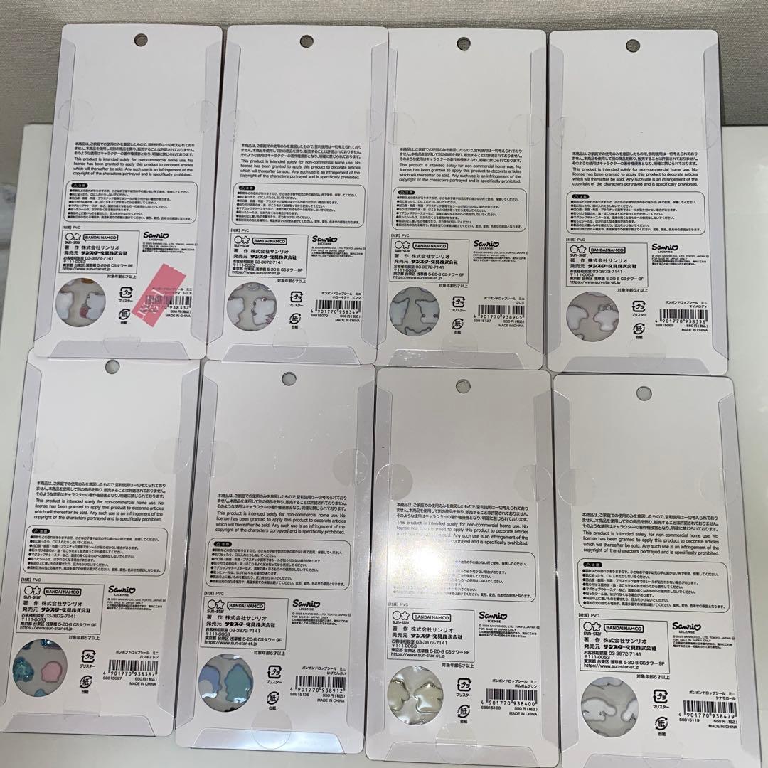 サンリオ　ボンボンドロップシール　mini コンプリート