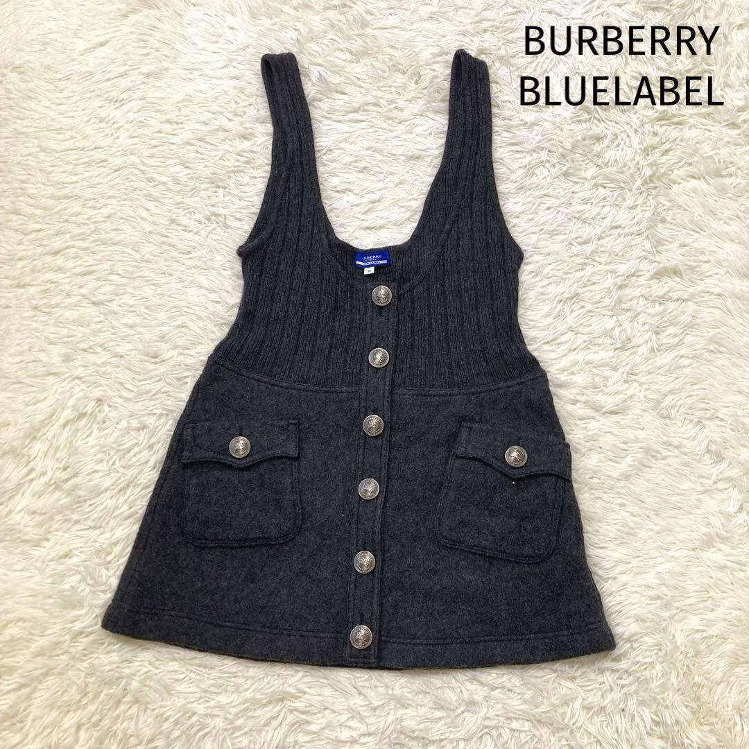 バーバリーブルーレーベル　ウール　ワンピース　リブ　ノースリーブ　銀ボタン　38