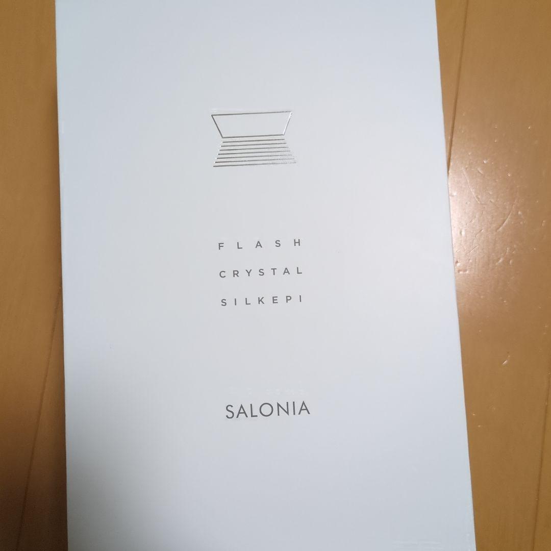 SALONIA FLASH CRYSTAL SILKEPI 脱毛器