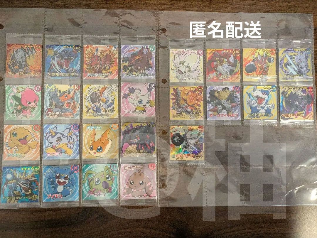 デジモン ウエハース シール No.01〜25 全25種コンプリート 希少
