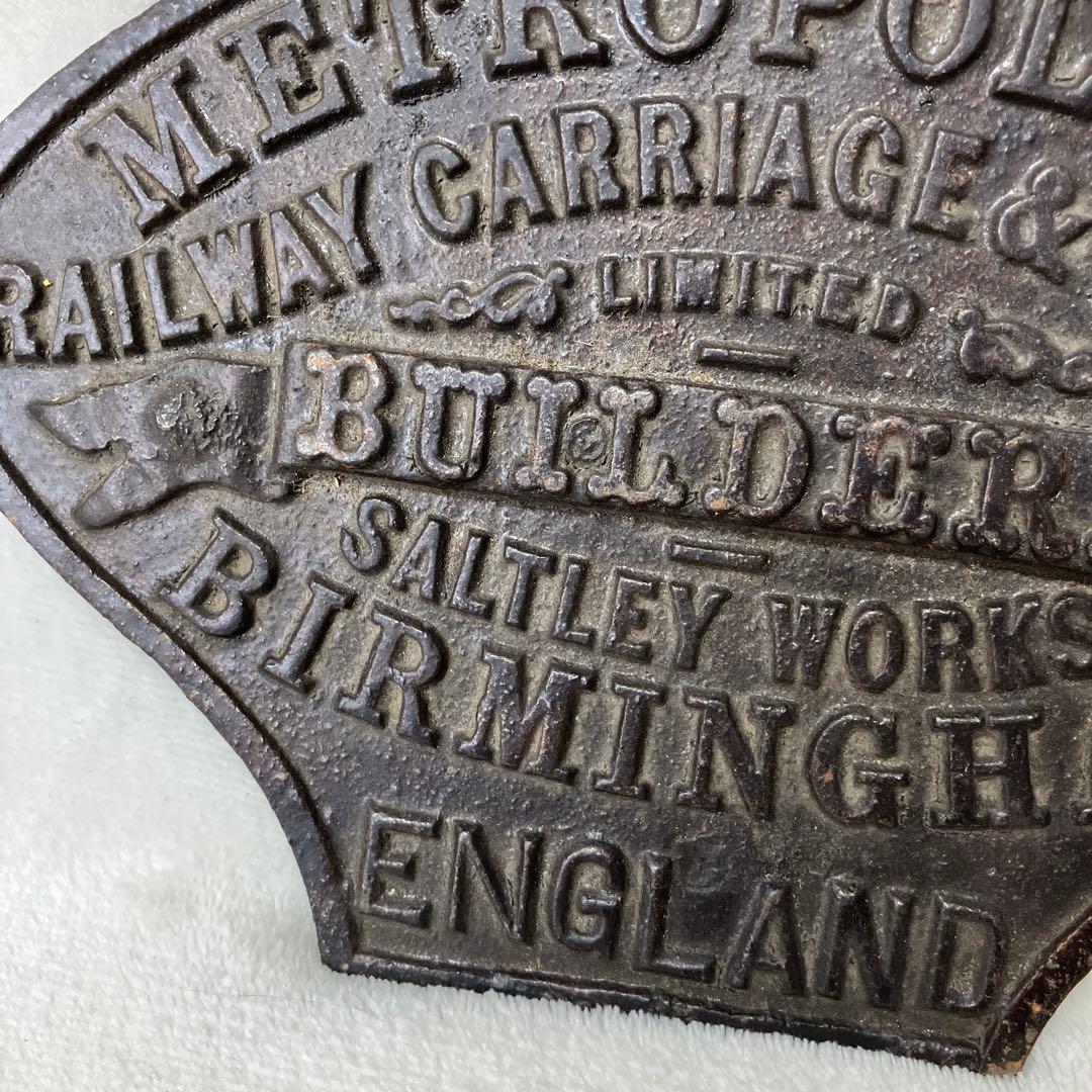 た*山様 アンティーク　海外鉄道プレート　メトロポリタン鉄道　ヴィンテージ　レト