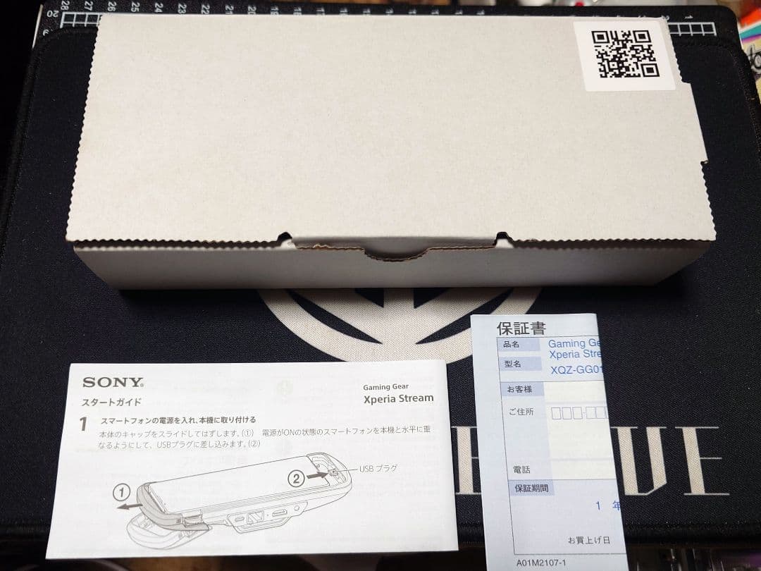 【新品】Gaming Gear Xperia Stream ゲーミングギア