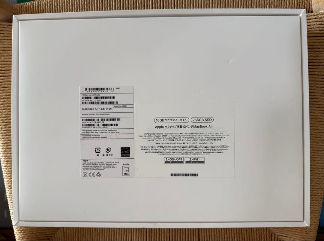 MacBook Air 2022 16GB 256GB 未使用に近い