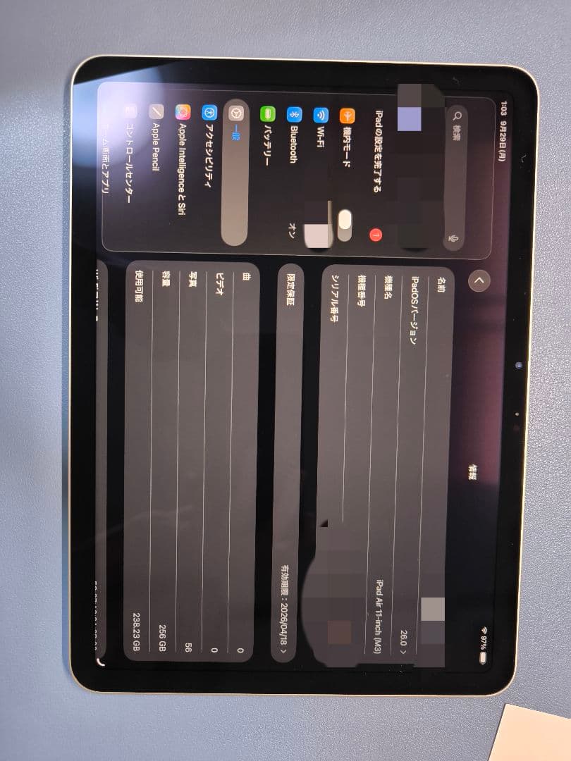 iPad Air M3 11インチ 256GB WiFiモデル　スターライト