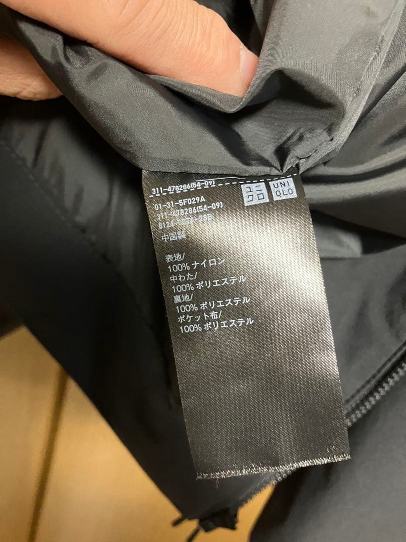 UNIQLO C パフテックパーカ　メンズ