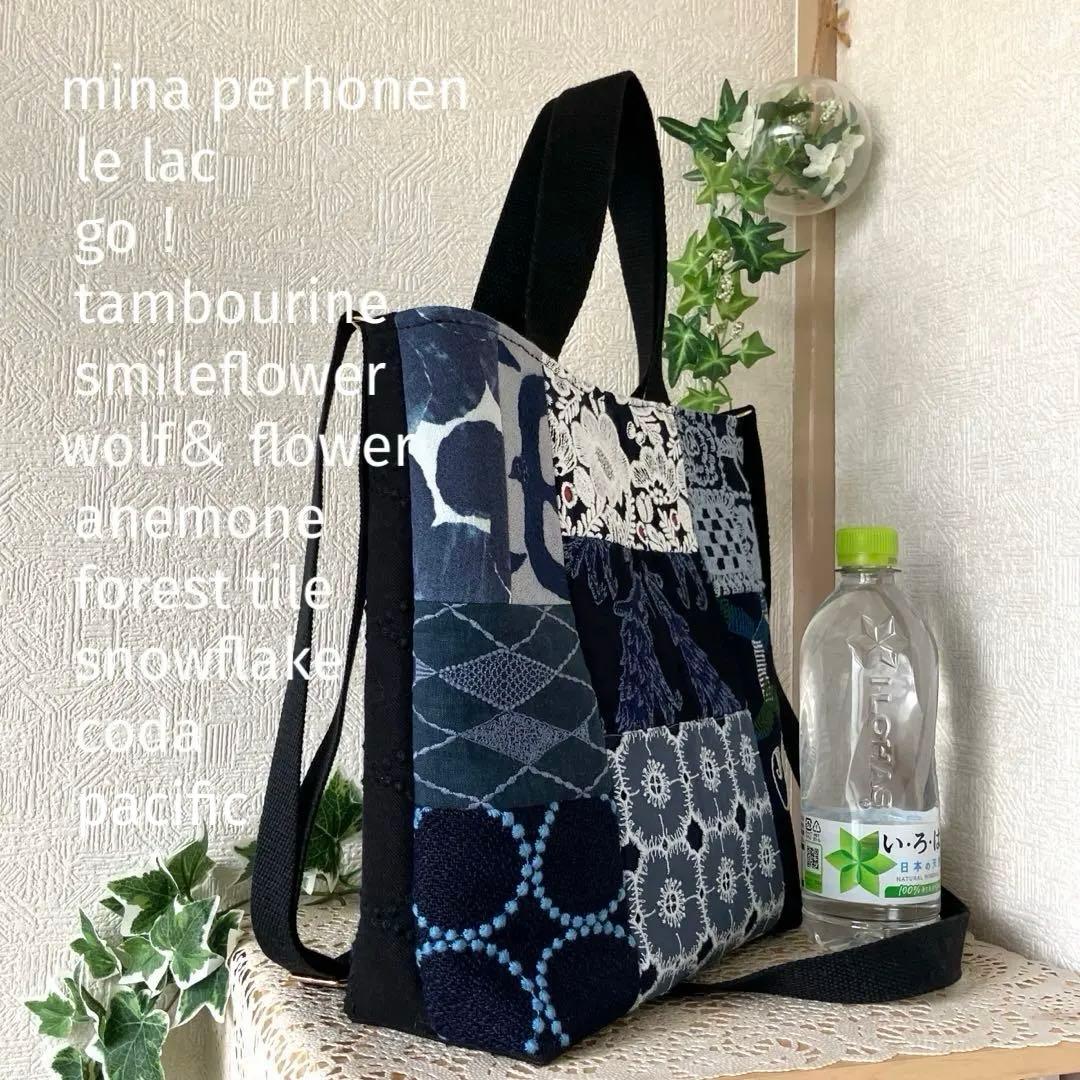 ミナペルホネン⚮ wolf&flower＋etc/2wayパッチバッグ
