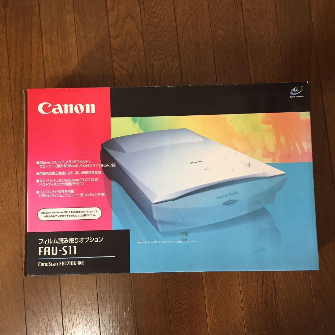 キャノン カラーイメージスキャナ 3点セット