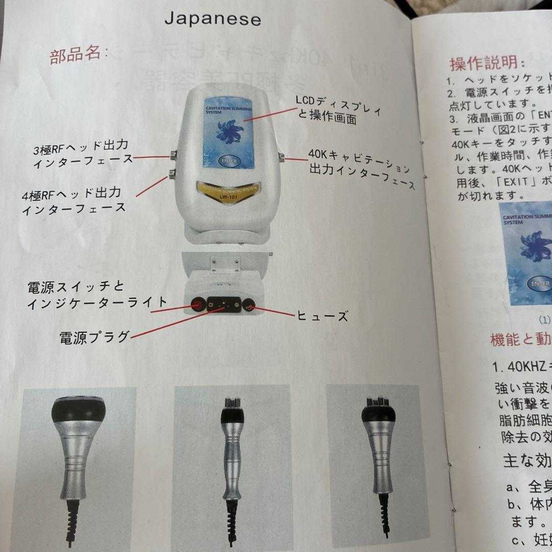 3in1 40khzキャビテーション