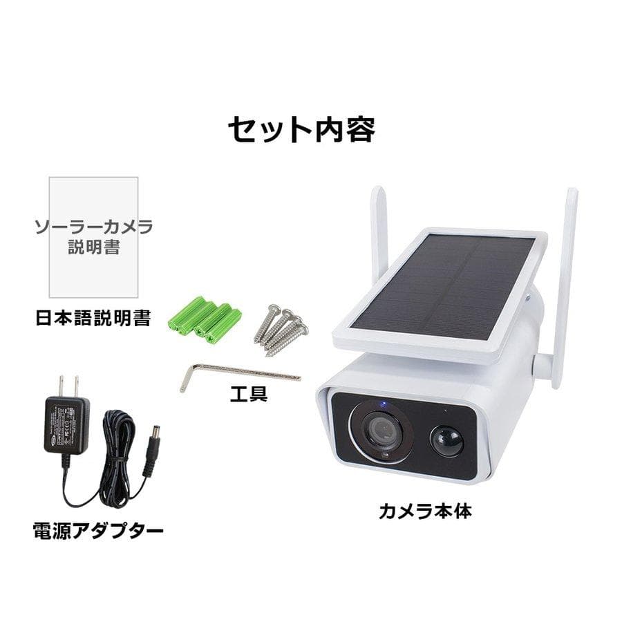 塚本無線　防犯カメラ ワイヤレス ソーラー 屋外 監視カメラ Wi-Fi