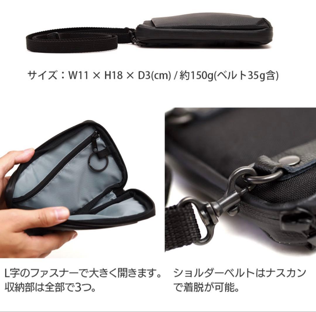 AGILITY スマホショルダー パークポシェット Mサイズ