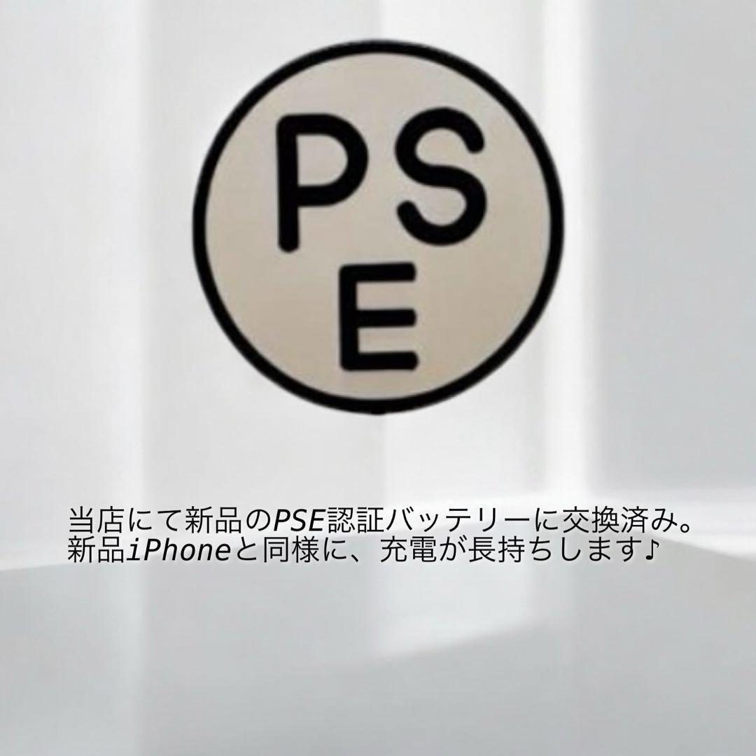 【超美品】iPhone X 256GB SIMフリー