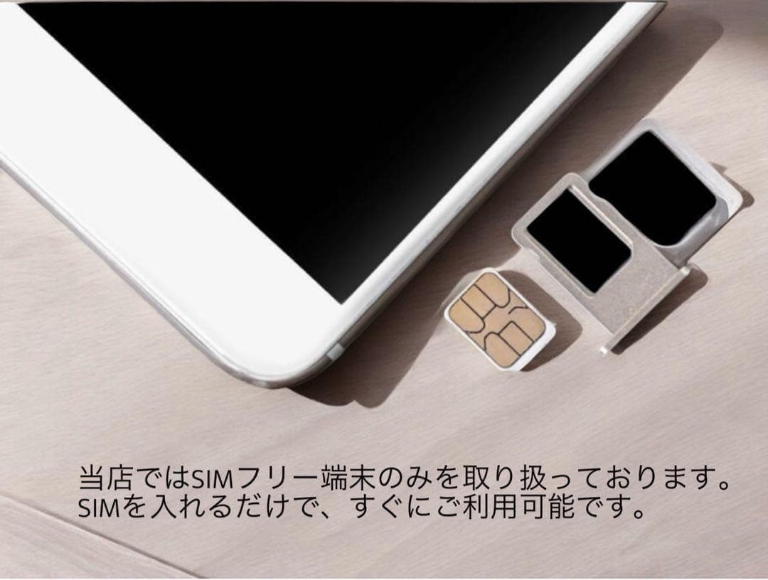 【超美品】iPhone X 256GB SIMフリー