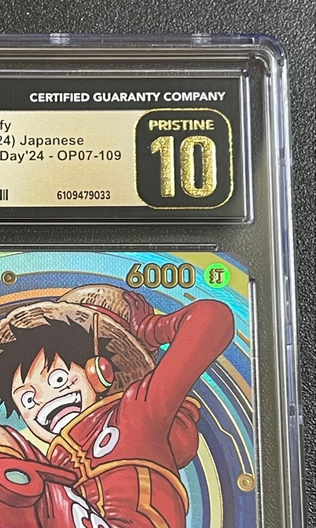 【CGCPristine10】モンキー・D・ルフィプレミアムカードコレクション