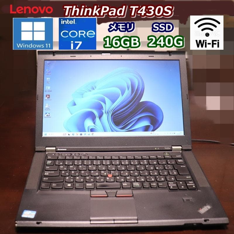 Windowsノート本体 Lenovo ThinkPad T430S i7 16GB 240GB SSD