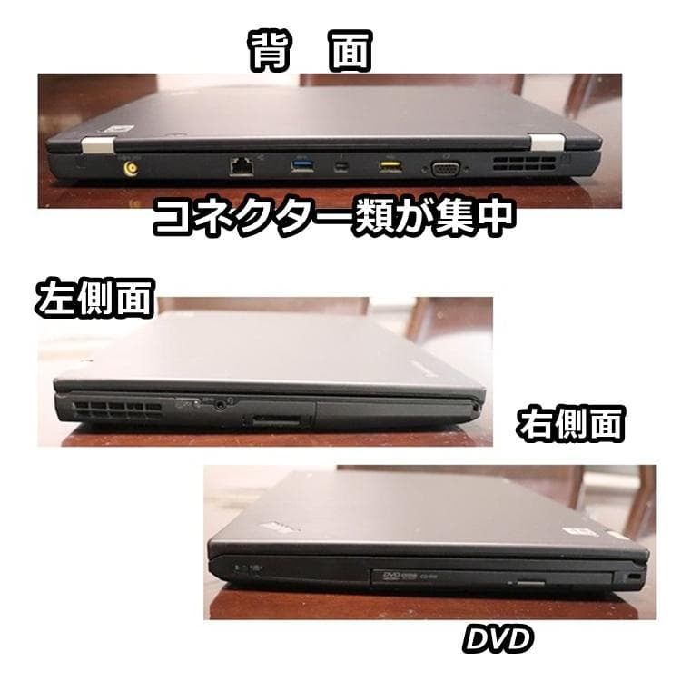 Windowsノート本体 Lenovo ThinkPad T430S i7 16GB 240GB SSD