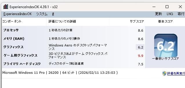 Windowsノート本体 Lenovo ThinkPad T430S i7 16GB 240GB SSD