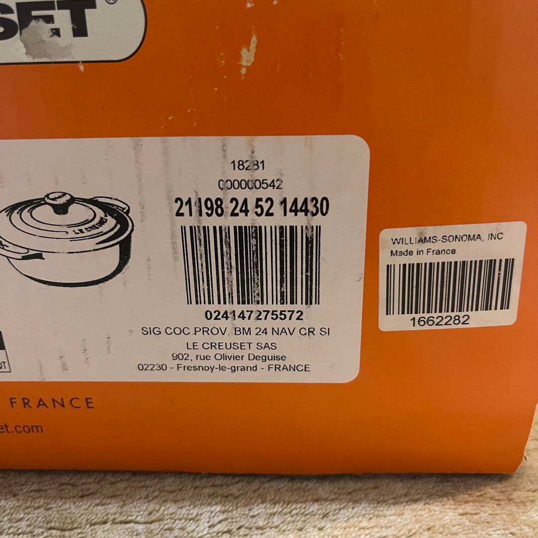 ル・クルーゼ　ネイビー　ココットロンド　24cm 取手:シルバー