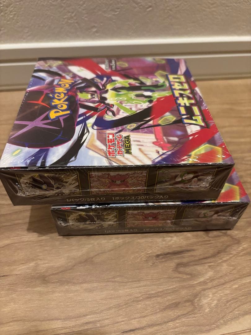 ムニキスゼロ　シュリンク付き　2BOX