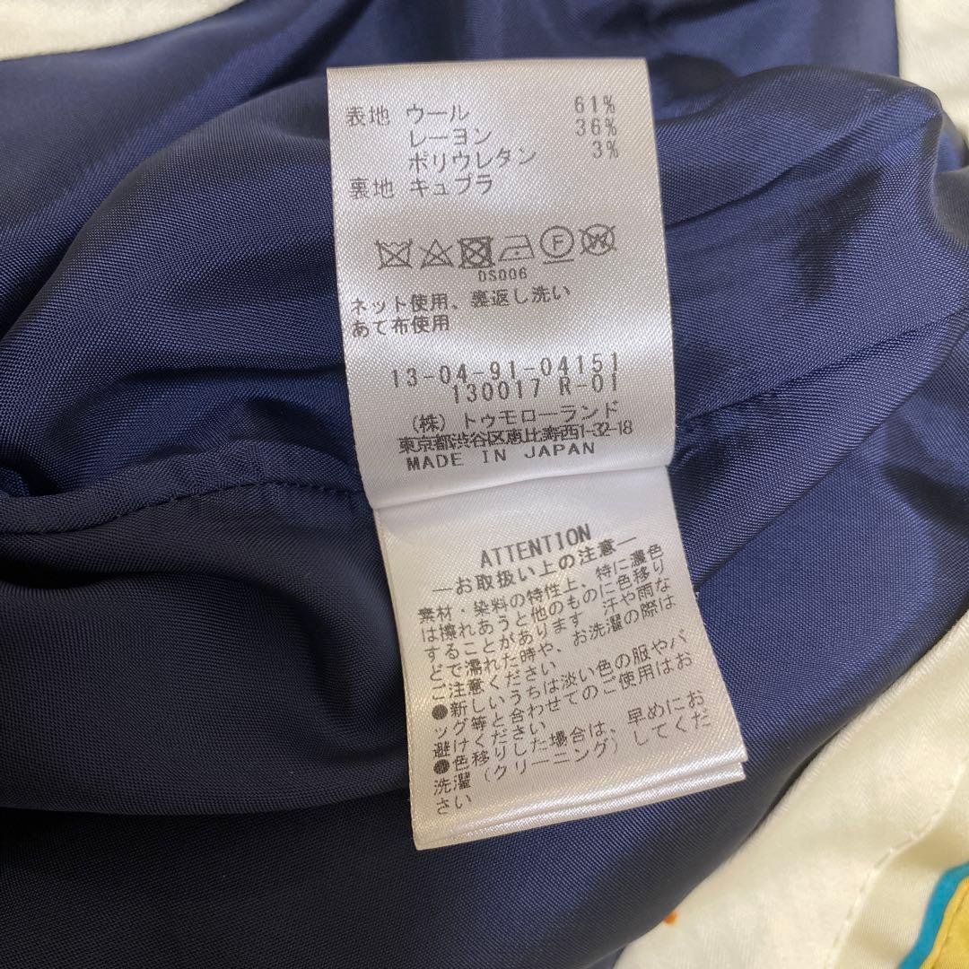 トゥモローランドcollection パンツスーツ