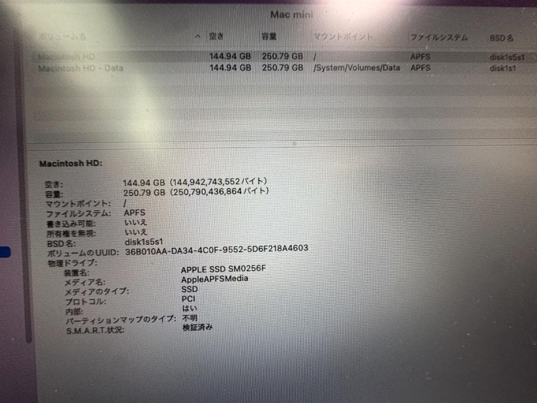 ミニPC Mac mini Late 2014 SSD:256GB