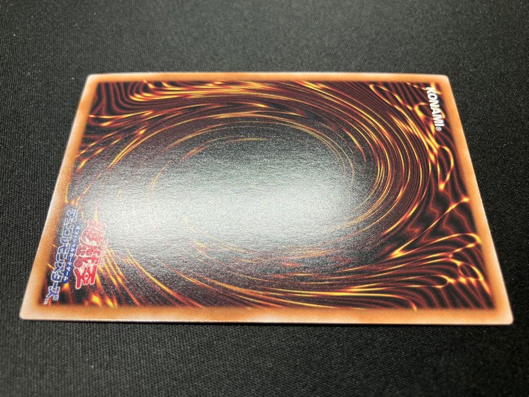 【特価】真紅目の黒竜 25th 絵違い レッドアイズ PRIDE