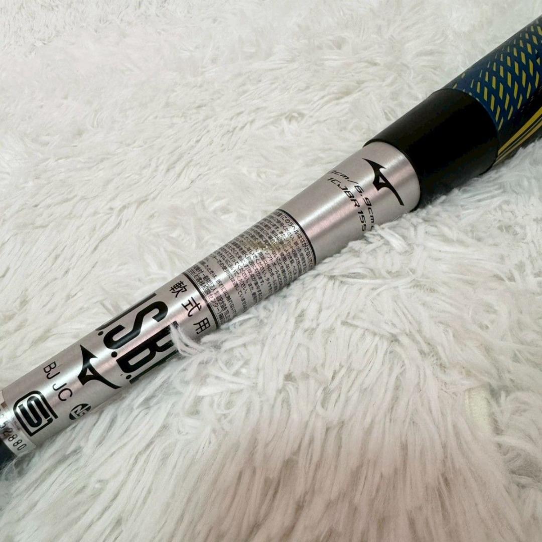 【極美品】MIZUNO ミズノ ギガキング02 限定　83cm 710g