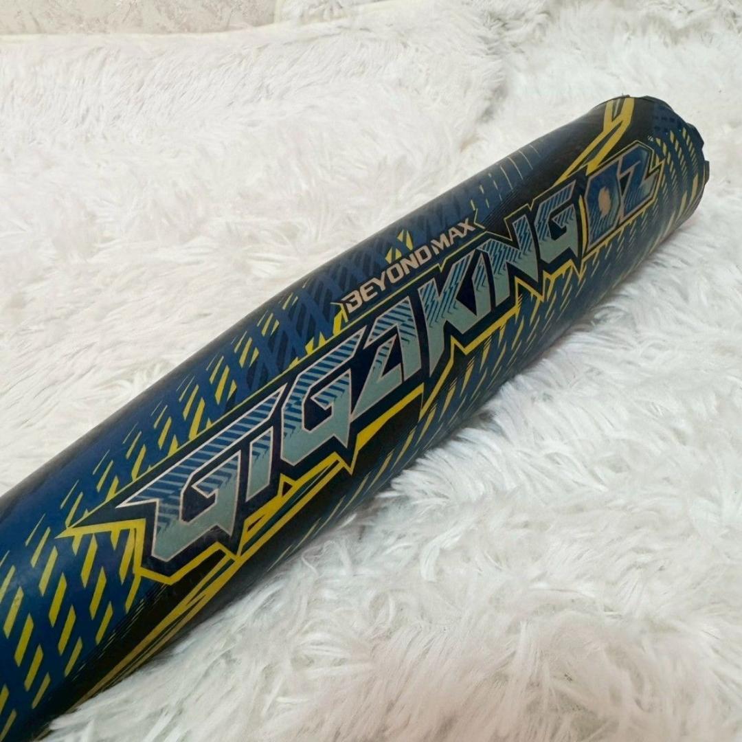 【極美品】MIZUNO ミズノ ギガキング02 限定　83cm 710g