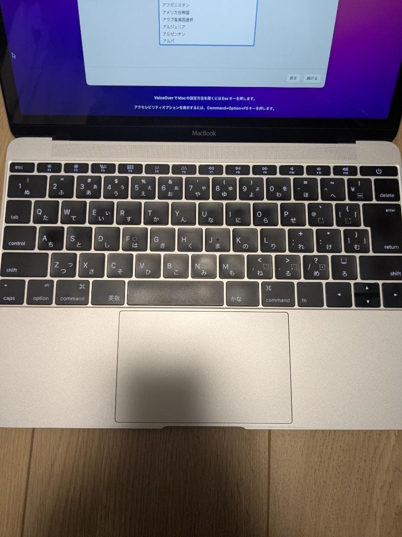 MacBook12 本体 充電器 箱付き