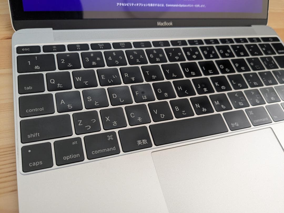 MacBook12 本体 充電器 箱付き