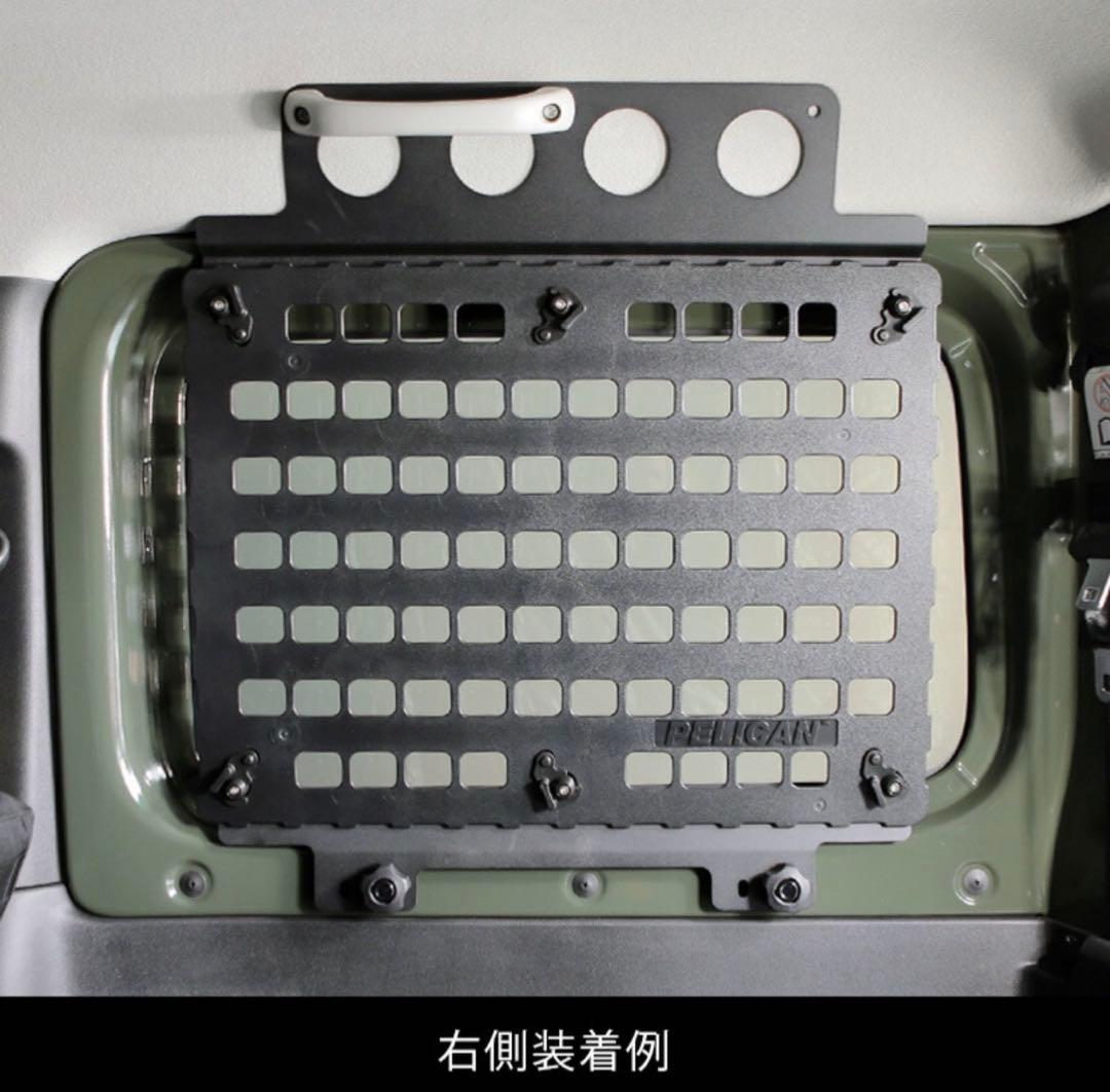 ジムニー ペリカンイージークリックモールパネルキット両側セット