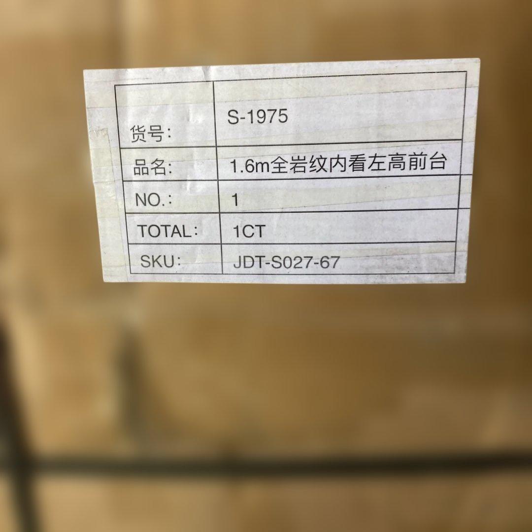 【新品】受付カウンター 受付台レジカウンターライト付JDT-S027-67グレー