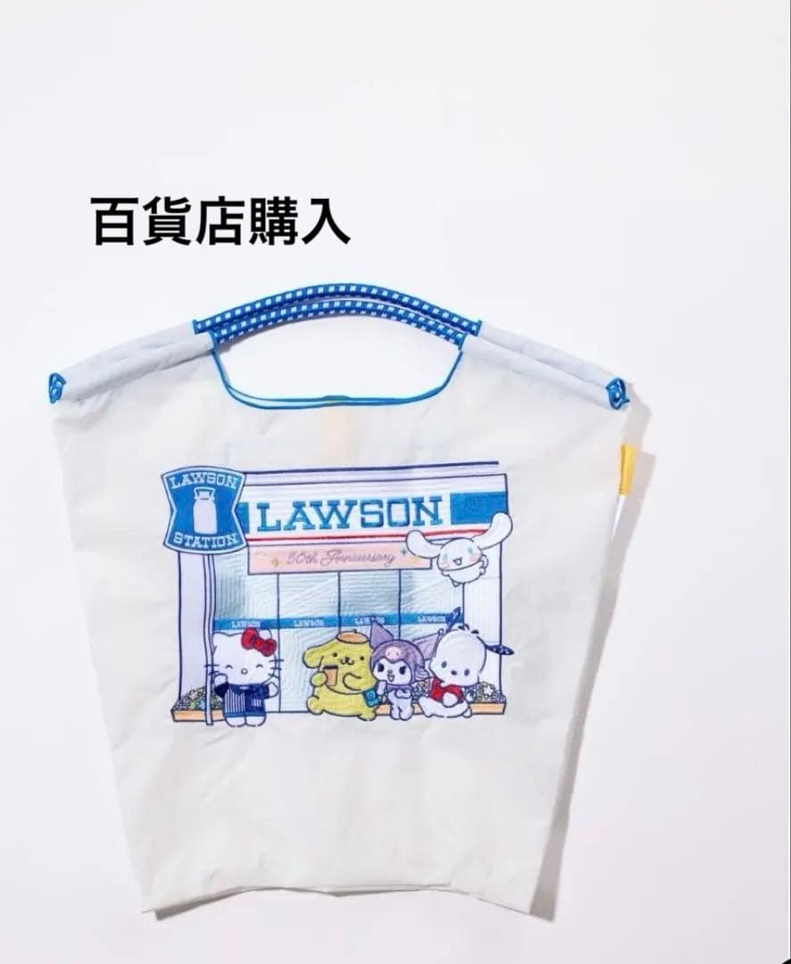 ボール＆チェーン　サンリオコラボ　キティー　Mサイズ　ホワイト